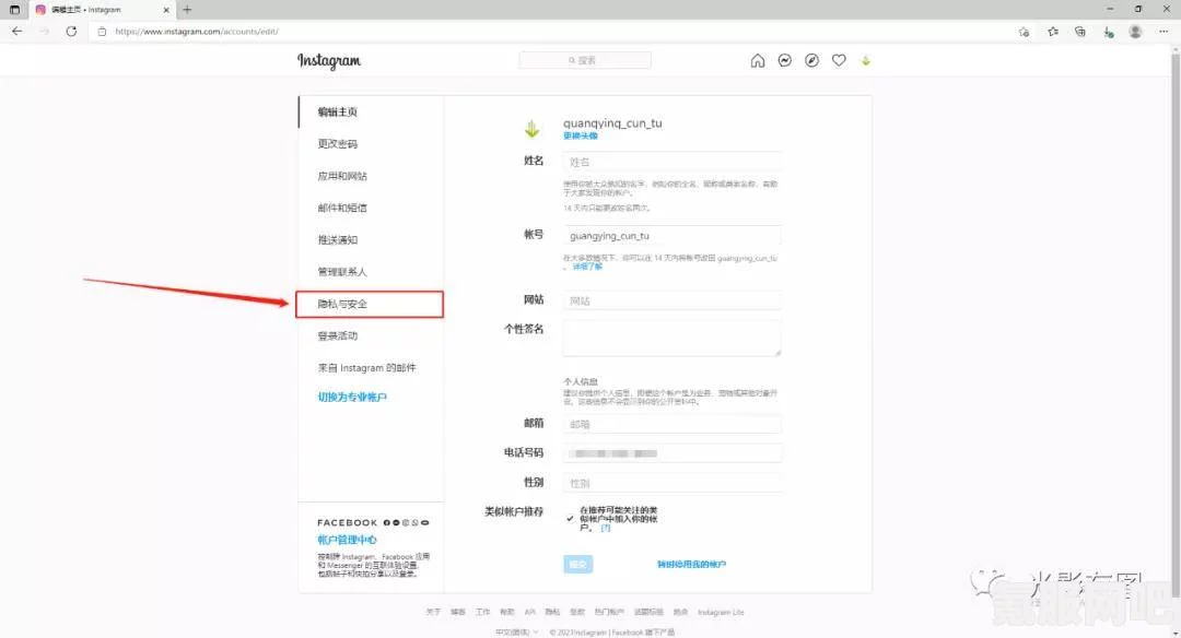 如何解决Instagram账号被误封的问题及解决方法