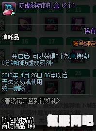 以闪亮之名，7月签到福利详解与暖栗巧心套装活动揭秘