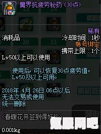 以闪亮之名，7月签到福利详解与暖栗巧心套装活动揭秘