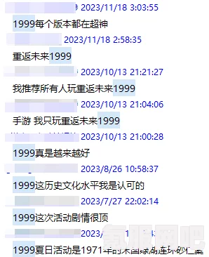 重返未来1999，黄昏的音序更新揭秘与阶段奖励内容一览