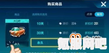 我的门派安卓与iOS数据互通及不同平台账号通用说明