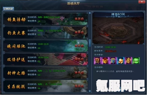 以闪亮之名游戏攻略，锦鲤游天下玩法及朗叶书声套装活动详解