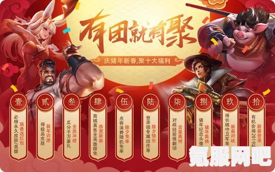 以闪亮之名游戏攻略，锦鲤游天下玩法及朗叶书声套装活动详解