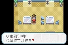 口袋妖怪最后的火红4.03金手指秘籍及实用指南
