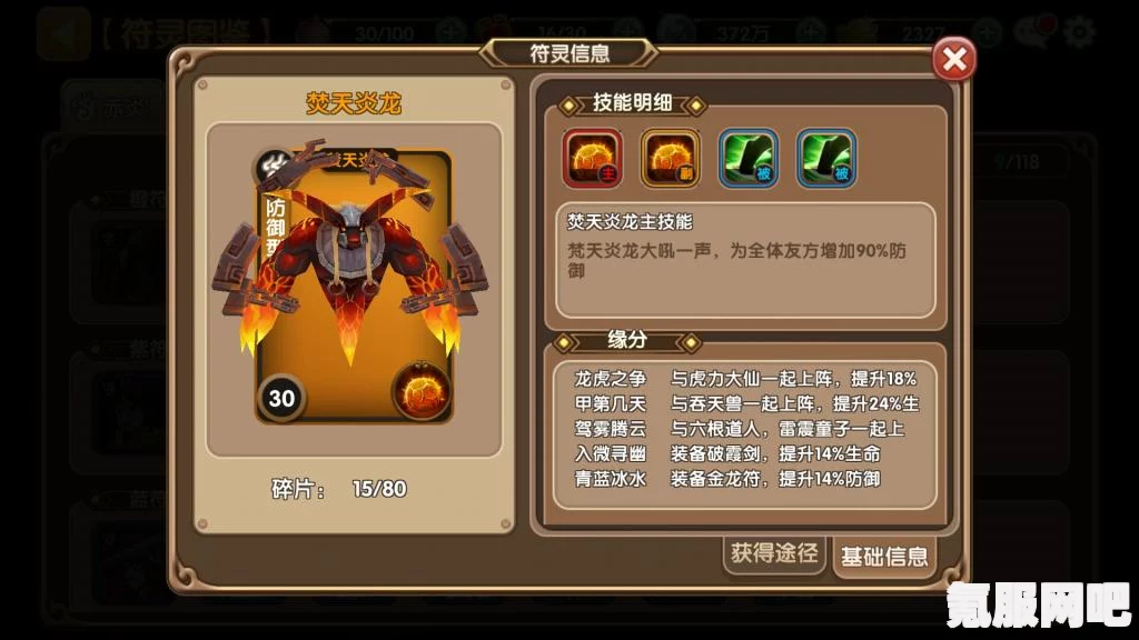 绝区零新手阵容推荐及搭配策略