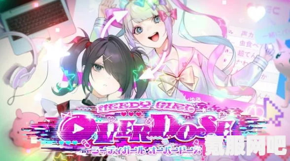 主播女孩重度依赖，Megaten成就达成攻略全解析