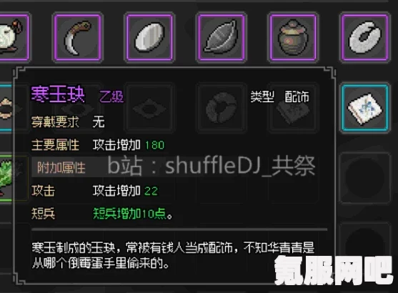 大侠立志传，华青青与洛千雪的双重加入策略