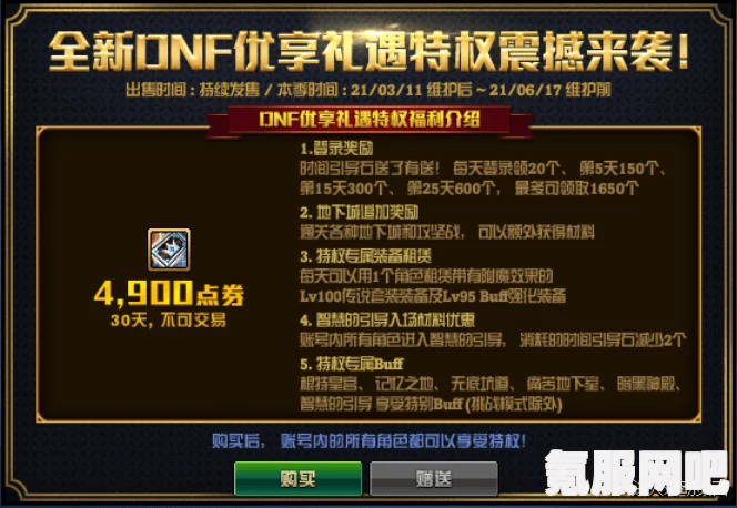 光遇五周年庆，寻找星星代币的攻略指南（适用于7月1日）