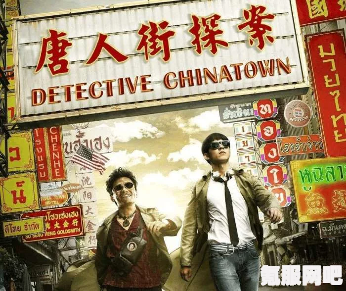 以闪亮之名6.30，名侦探之眼游戏攻略与干饭宣言单品活动详解