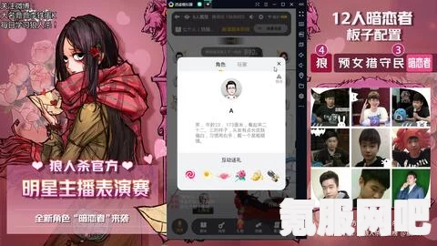 以闪亮之名6.30，名侦探之眼游戏攻略与干饭宣言单品活动详解