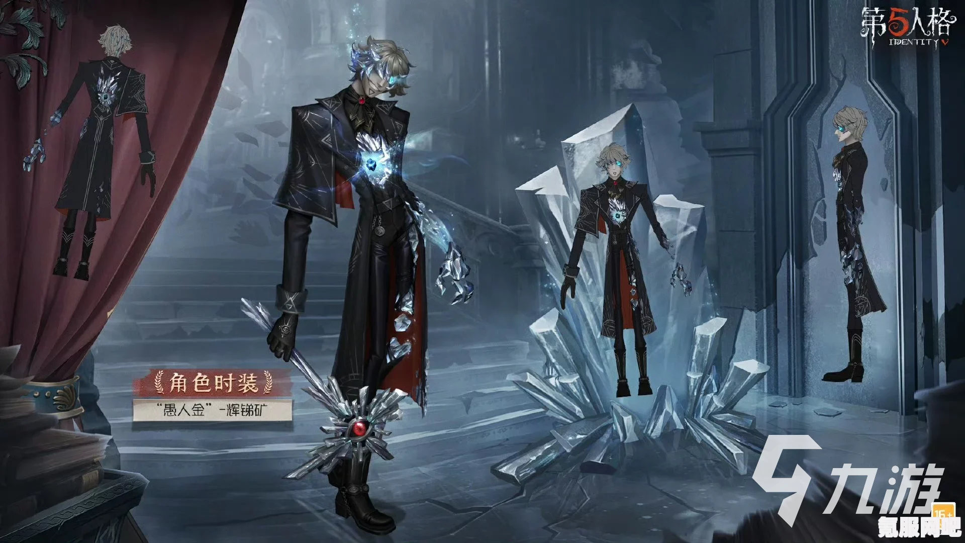 第五人格第三十三赛季精华三深度解析