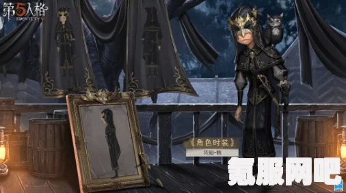 第五人格第三十三赛季精华三深度解析