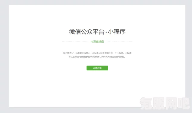 揭秘，如何获取暗号瞳内测资格与试映测试参与方法