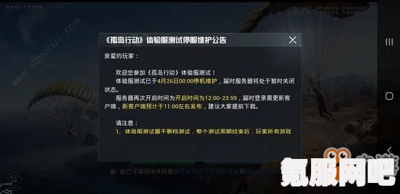 揭秘，如何获取暗号瞳内测资格与试映测试参与方法