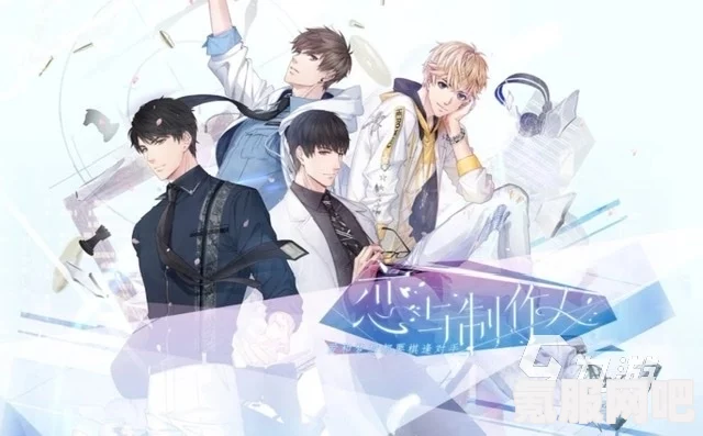 恋与制作人随想曲活动详解，如何玩转这场音乐盛宴