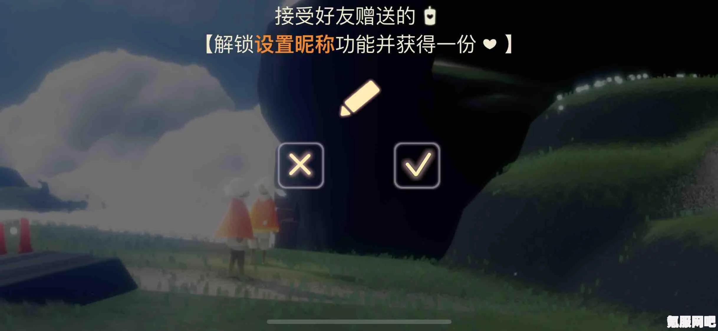 Sky光遇3月16日季节蜡烛位置详解，寻找光遇中的季节蜡烛