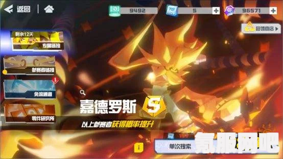 三国志战棋版新手卡池抽卡攻略与推荐