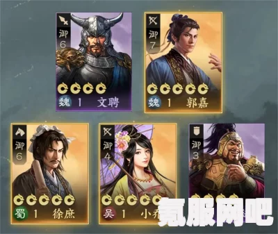 三国志战棋版新手卡池抽卡攻略与推荐