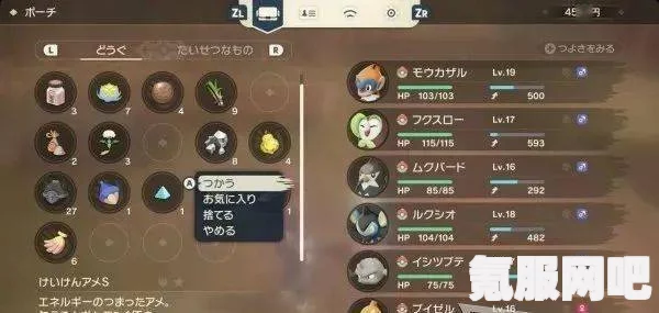 宝可梦阿尔宙斯传说中的亲密度提升攻略，有效刷亲密度的技巧与策略