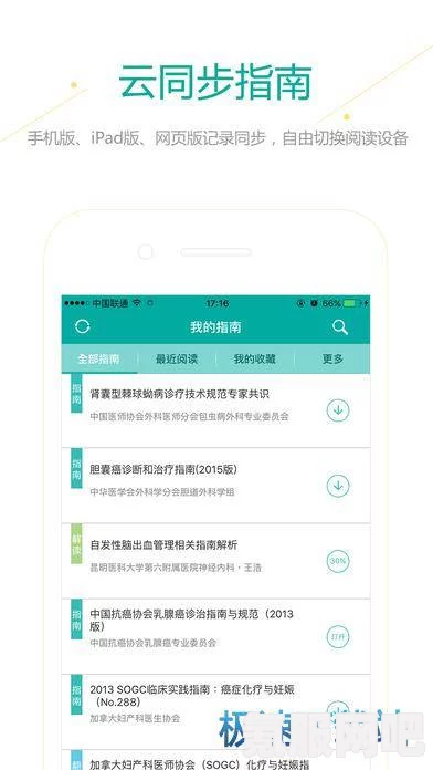 侠玩助手下载指南，成为创造者之路，方法与步骤全解析