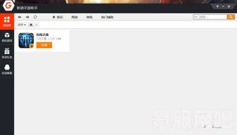 侠玩助手下载指南，如何成为创造者？方法与步骤详解