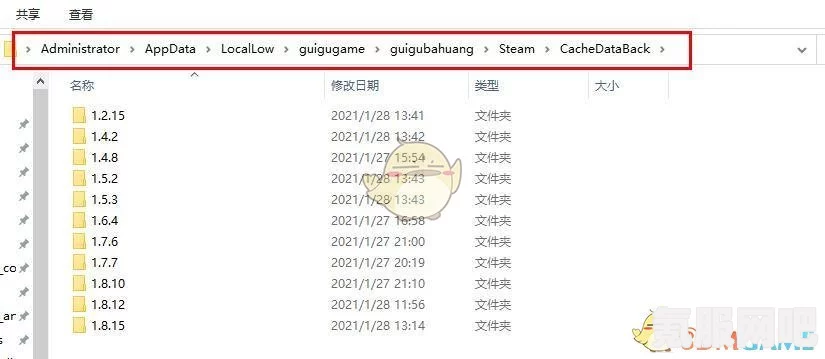 如何备份师父存档，详细备份方法与问答环节