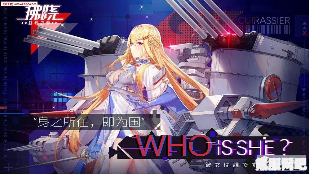 拂晓胜利之刻公测SSR强度排行榜及解析