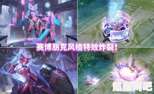王者荣耀镜新皮肤爆料揭秘，全新外观与特效一览