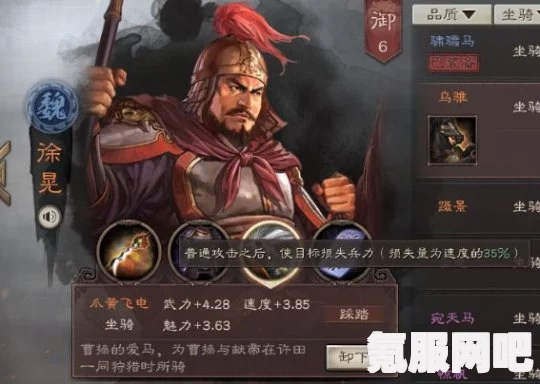 三国志战棋版徐晃玩法详解