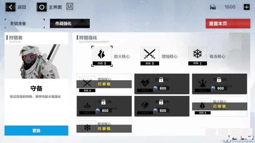 战双帕弥什凛冬序列塔防攻略，玩转塔防模式，轻松上分秘籍揭秘！