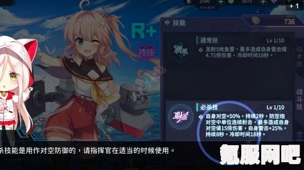 拂晓胜利之刻—国服舰娘培养攻略大全