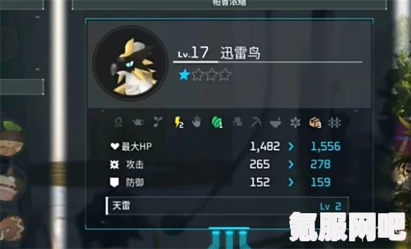 幻兽帕鲁奖章商人位置详解，寻找新版本下的神秘商人