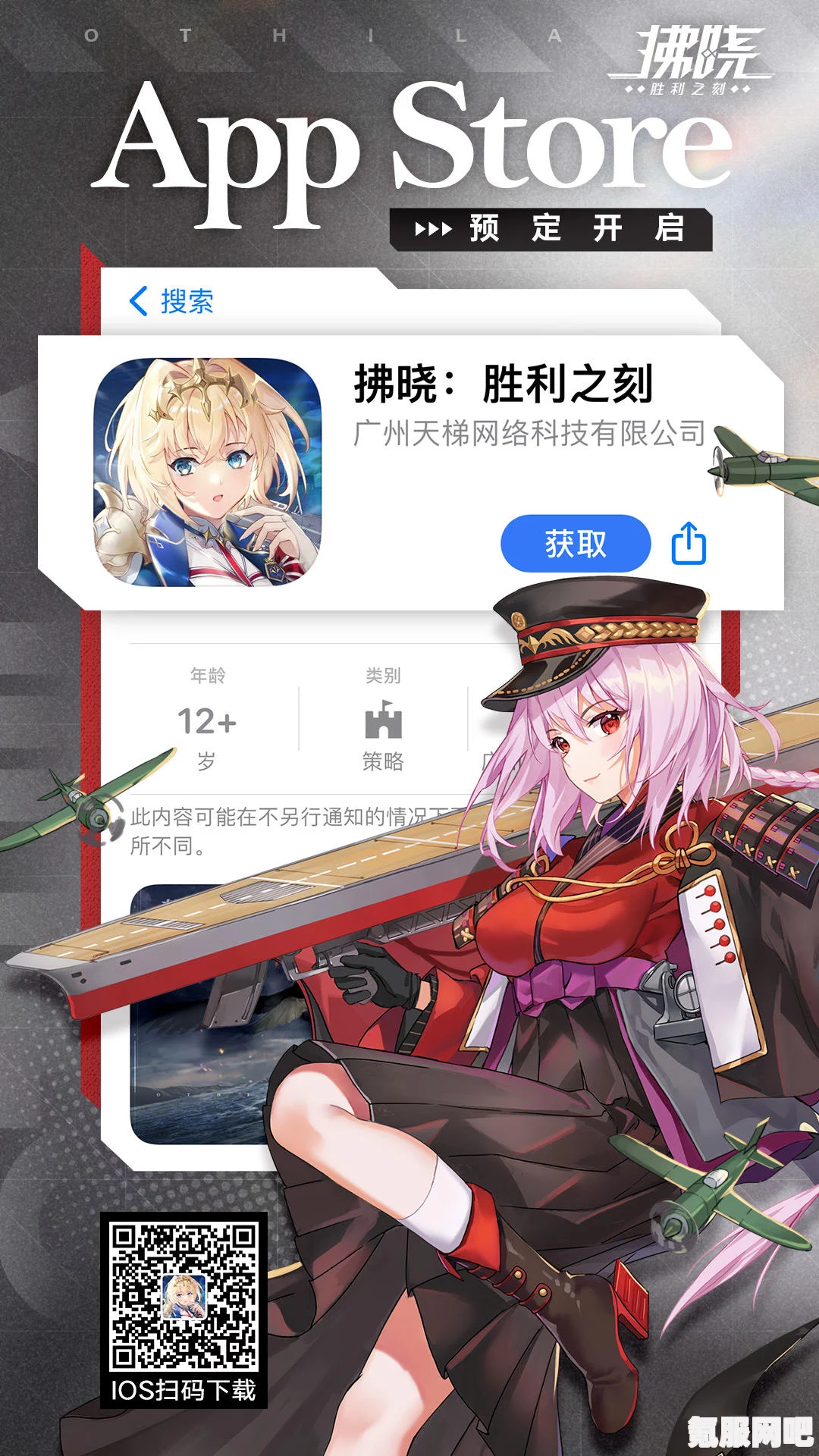 拂晓胜利之刻，国服限时活动玩法全面解析