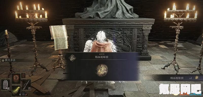 艾尔登法环拷问烛台的获取方法及攻略