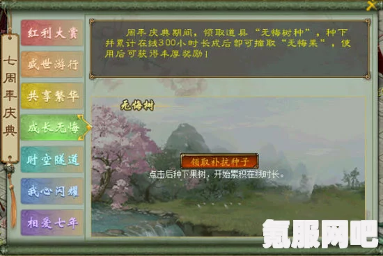 桃源深处有人家，流年绮绣丝韵博藏活动中的挽风萦绣获取指南