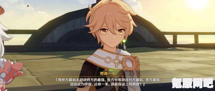 原神粉球侠梗探秘，背后的故事与感谢之意