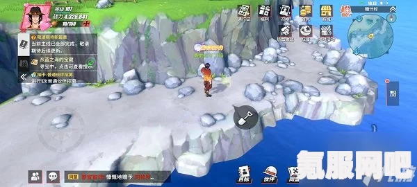 航海王热血航线神秘宝物第七篇章，探寻未知的宝藏之谜