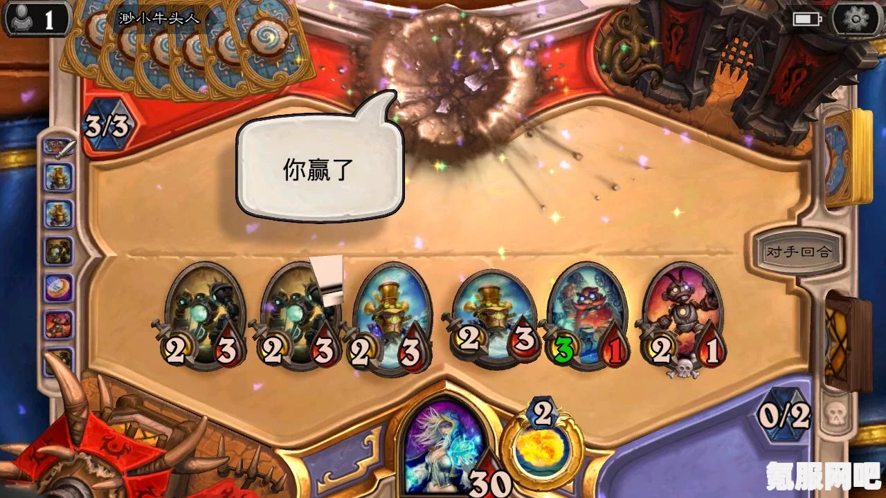 炉石传说移除亚运会卡组事件深度解析