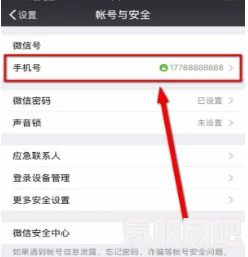 王者荣耀疑似未成年用户实名修改及解除时间解析