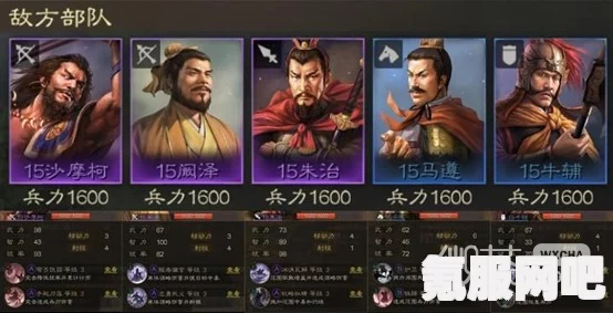 三国志战棋版玩法介绍