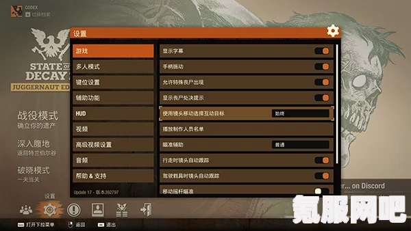 链在一起游戏LMAO汉化补丁下载指南及常见问题解答