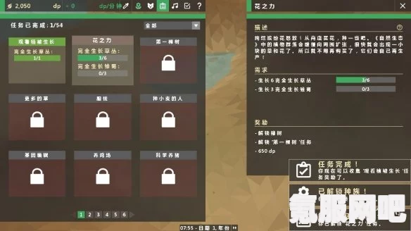 链在一起游戏LMAO汉化补丁下载指南及常见问题解答