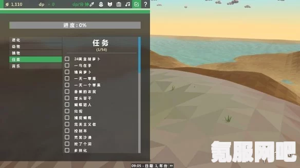 链在一起游戏LMAO汉化补丁下载指南及常见问题解答