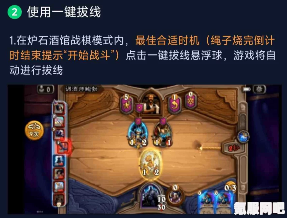 炉石传说，刀油晚餐谜题攻略详解，解锁答案与攻略秘籍