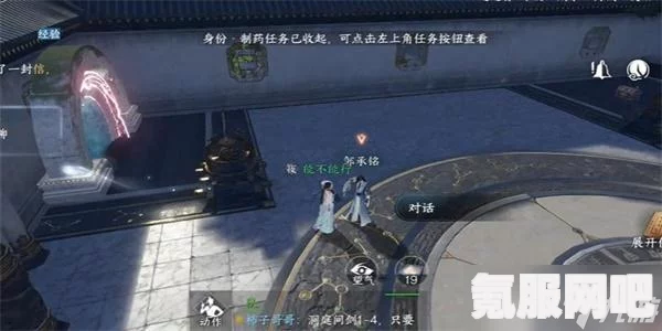 逆水寒手游西游寻仙戒获取攻略及问答环节