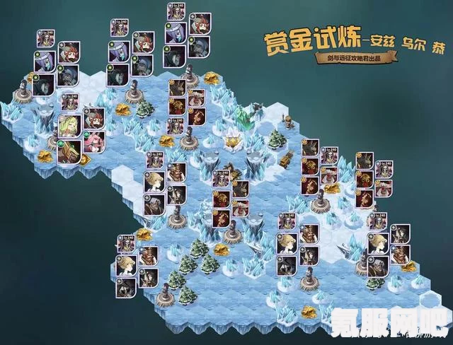 剑与远征，放逐终焉攻略大全，奇境探险通关秘籍