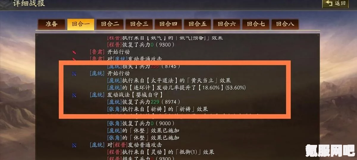 三国志战棋版预抽武将的选择策略与介绍