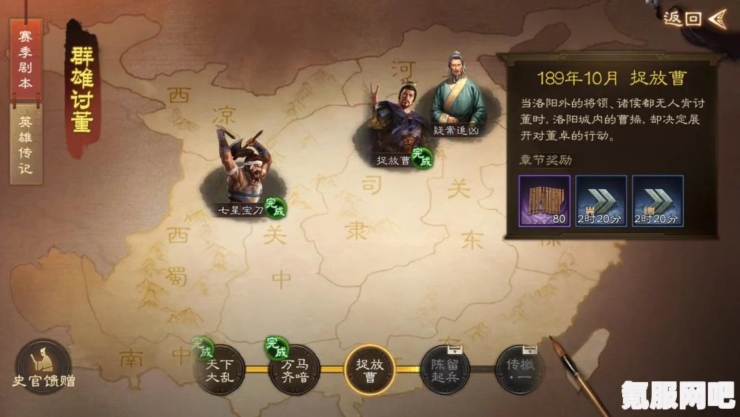 三国志战棋版预抽武将的选择策略与介绍