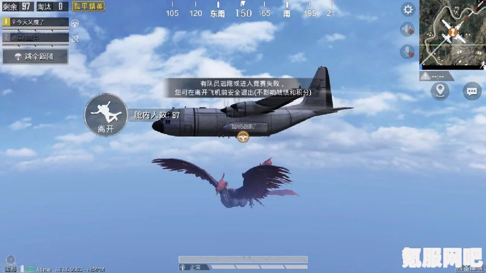 和平精英猎鹰系统新功能爆料，呼叫空袭功能即将上线