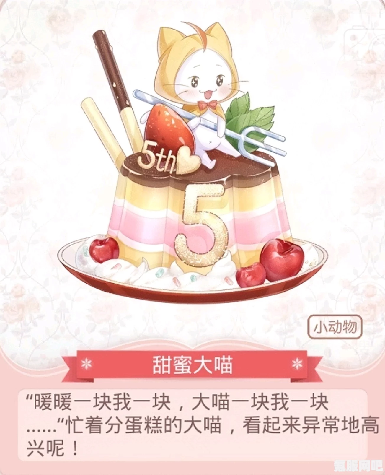 奇迹暖暖7.2版本大喵限时制衣攻略及童心梦乐园制作指南